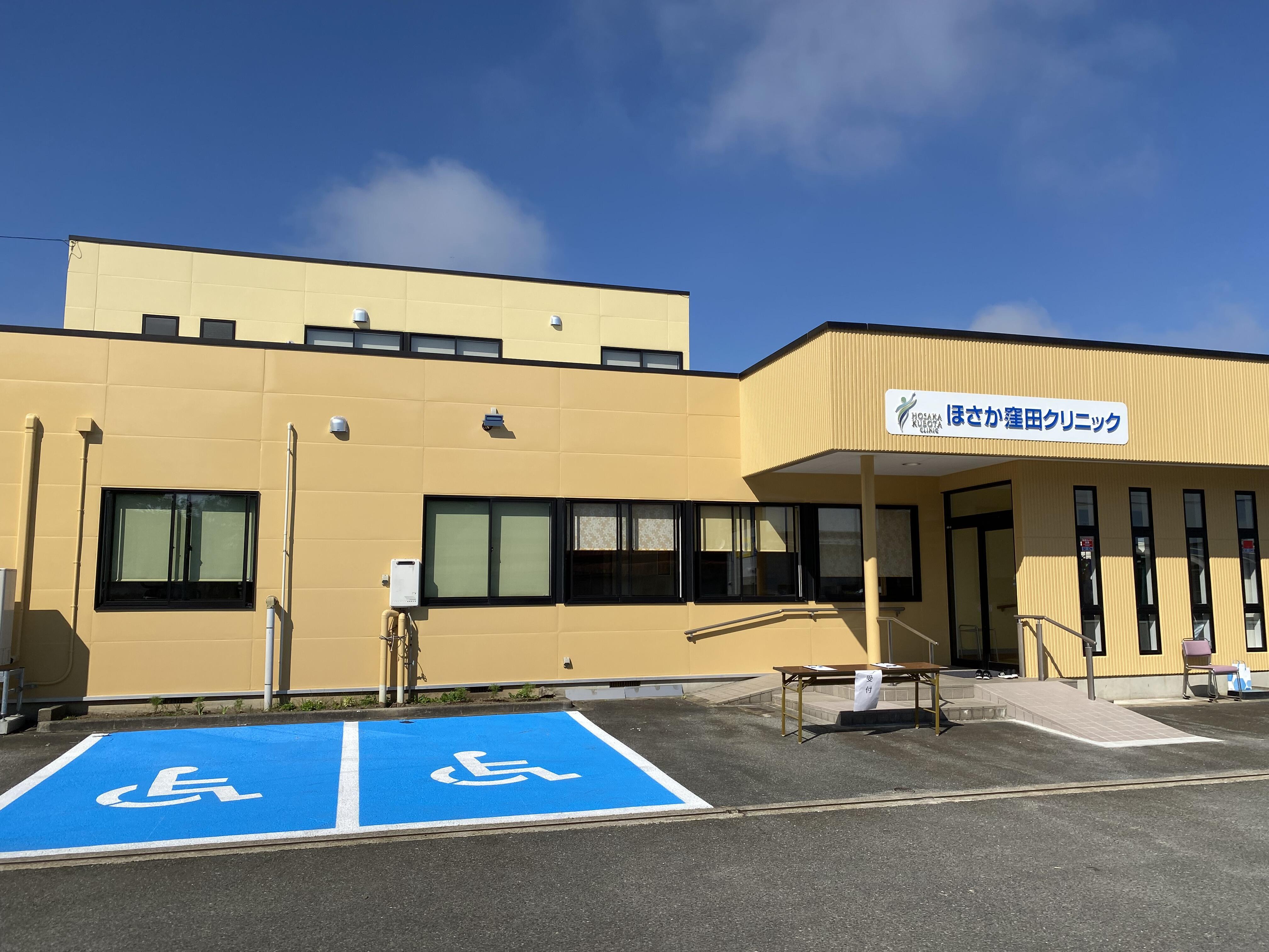 R7年10月開業 ほさか窪田クリニック - 開業支援のご紹介 - 岡崎医療